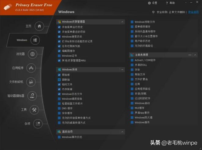 電腦淘寶怎么退出登錄？分享電腦版刪除淘寶登錄記錄教程
