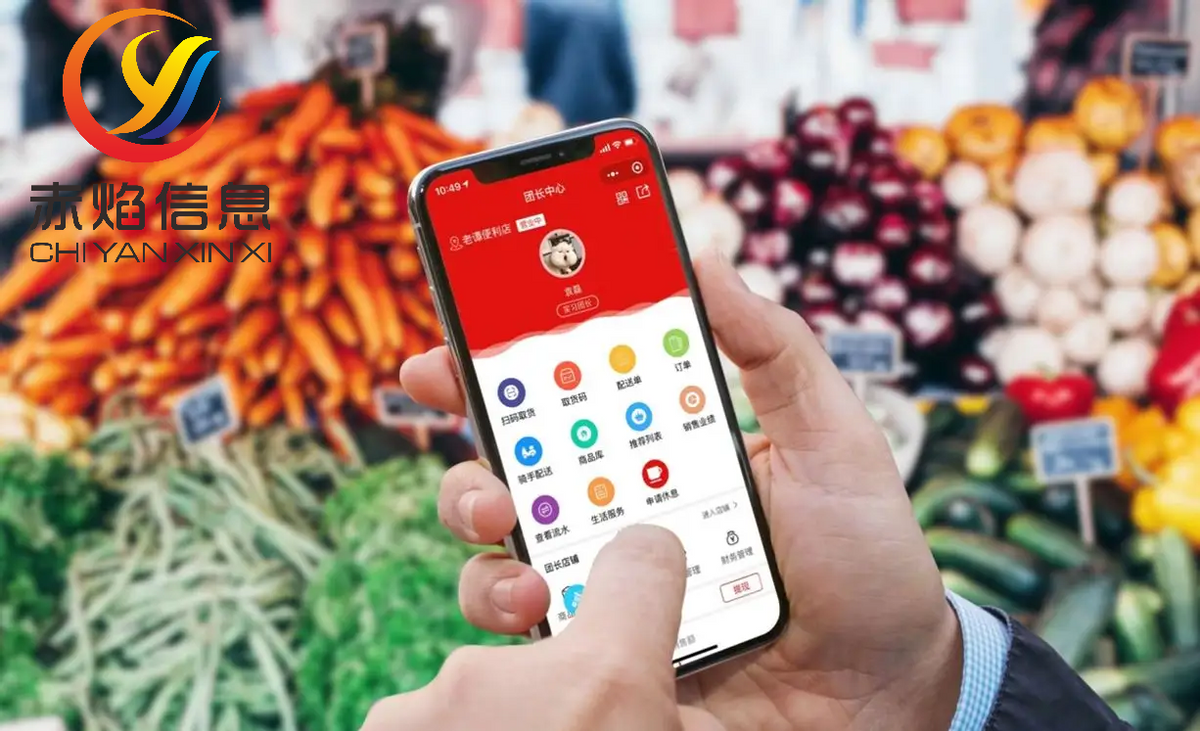 做團購是怎么賺錢的？2023新手做社區團購的十大技巧
