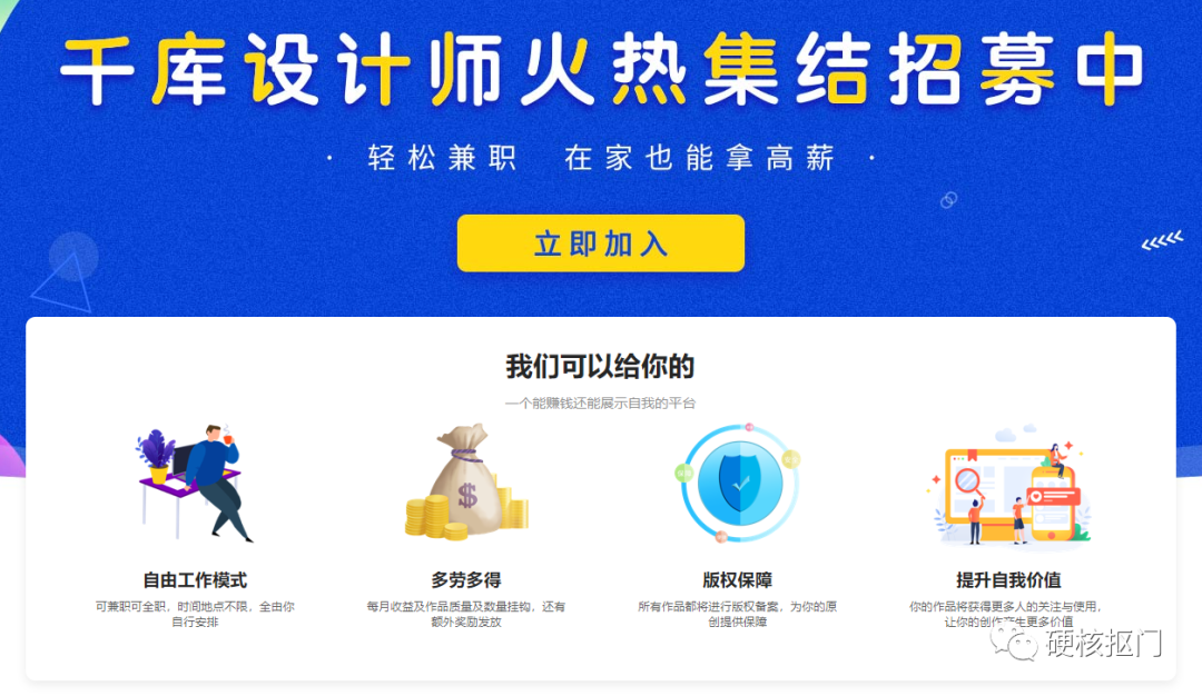 兼職庫是正規(guī)的兼職嗎？正規(guī)網(wǎng)上兼職平臺排行榜