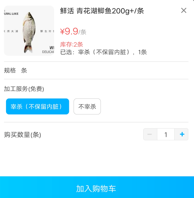 多點超市配送費多少？多點配送范圍及規則表一覽
