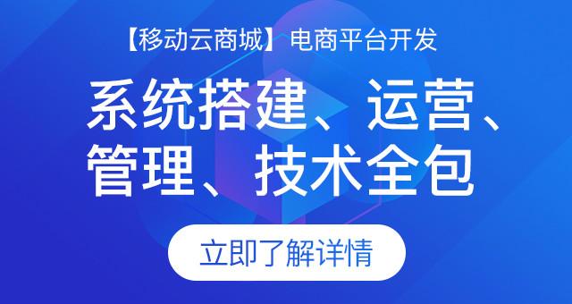 想做一個(gè)購(gòu)物網(wǎng)站怎么做？手機(jī)購(gòu)物網(wǎng)站制作流程及費(fèi)用明細(xì)