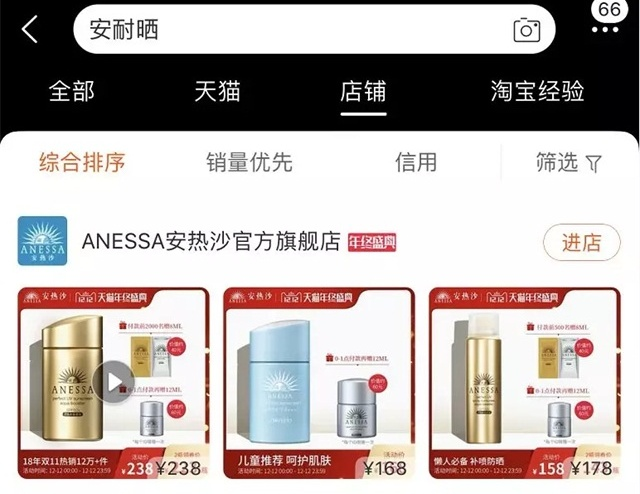 天貓官網旗艦店是正品嗎？天貓旗艦店鑒別真假的六大技巧