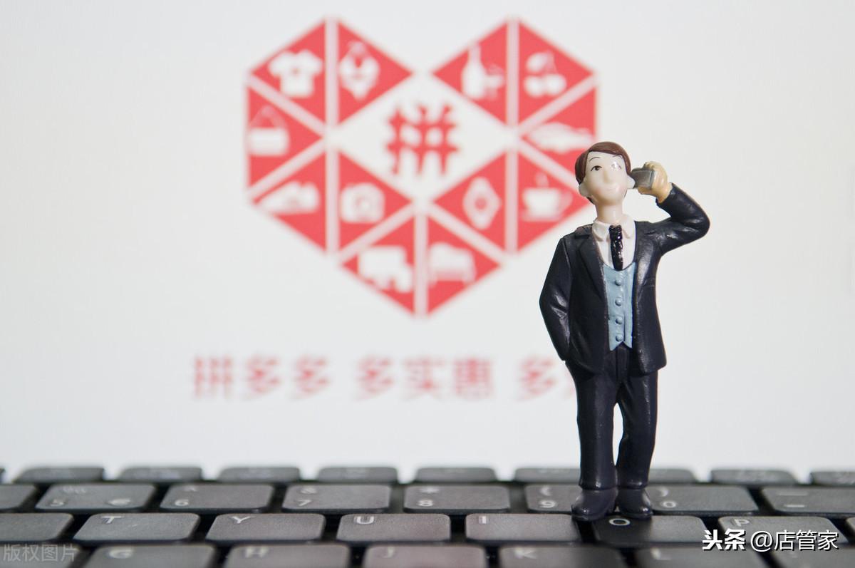 拼多多店管家怎么綁定店鋪？解析店管家使用教程圖一覽