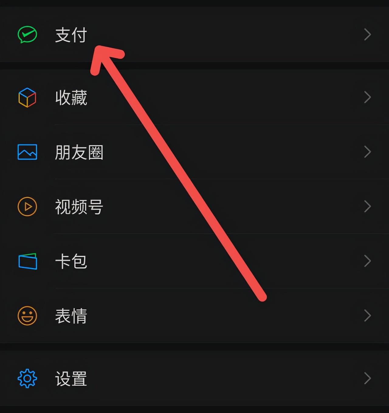 企業微信紅包不領取會被退回嗎？微信企業紅包退回流程及時間詳解