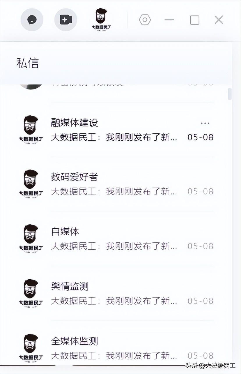 抖音有電腦版嗎？抖音pc端下載安裝詳細(xì)教程