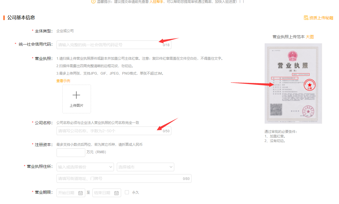 蘇寧易購電話號碼是多少？蘇寧電器實體商城加盟流程及條件