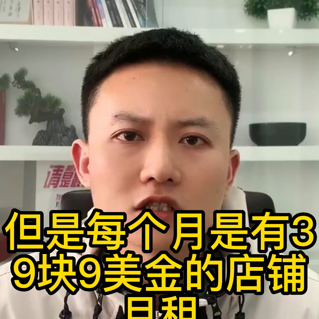 分銷商城系統開發多少錢？新人做亞馬遜跨境電商的必備流程及條件