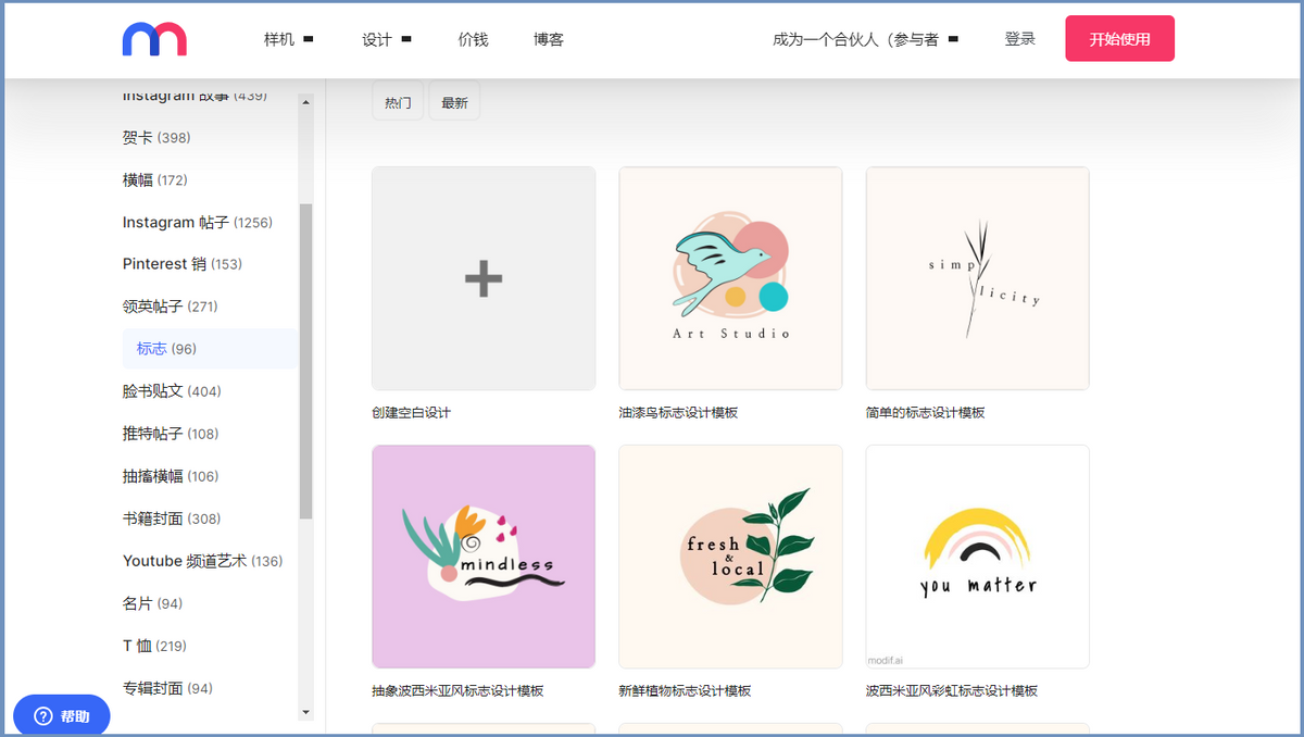 拼多多店鋪頭像圖片怎么制作？拼多多網(wǎng)店頭像設(shè)計制作教程詳解