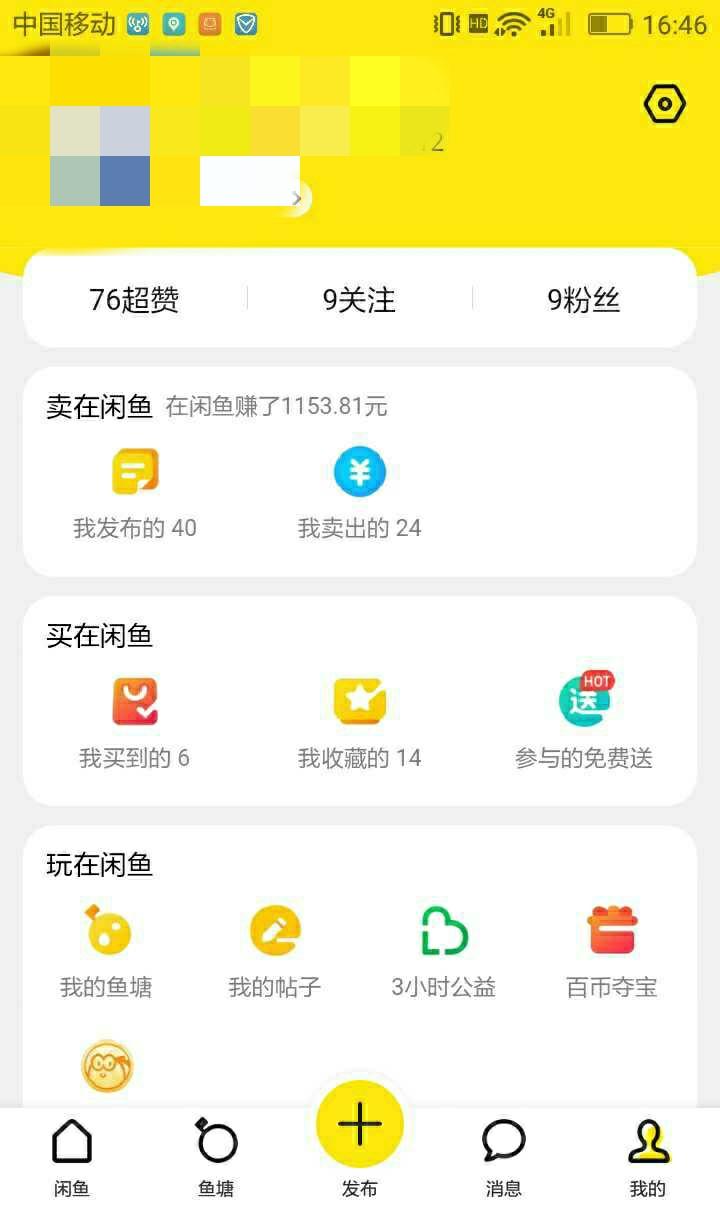手機打字員賺錢是真的嗎？網(wǎng)上正規(guī)賺錢平臺排行榜