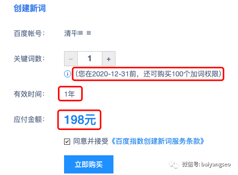 淘寶指數(shù)查詢官網(wǎng)(免費(fèi)淘寶數(shù)據(jù)查詢平臺(tái)排行榜）