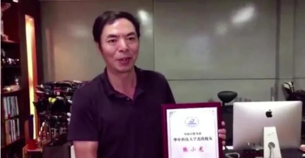 微信開(kāi)發(fā)商創(chuàng)始人是誰(shuí)？微信創(chuàng)始人個(gè)人簡(jiǎn)介