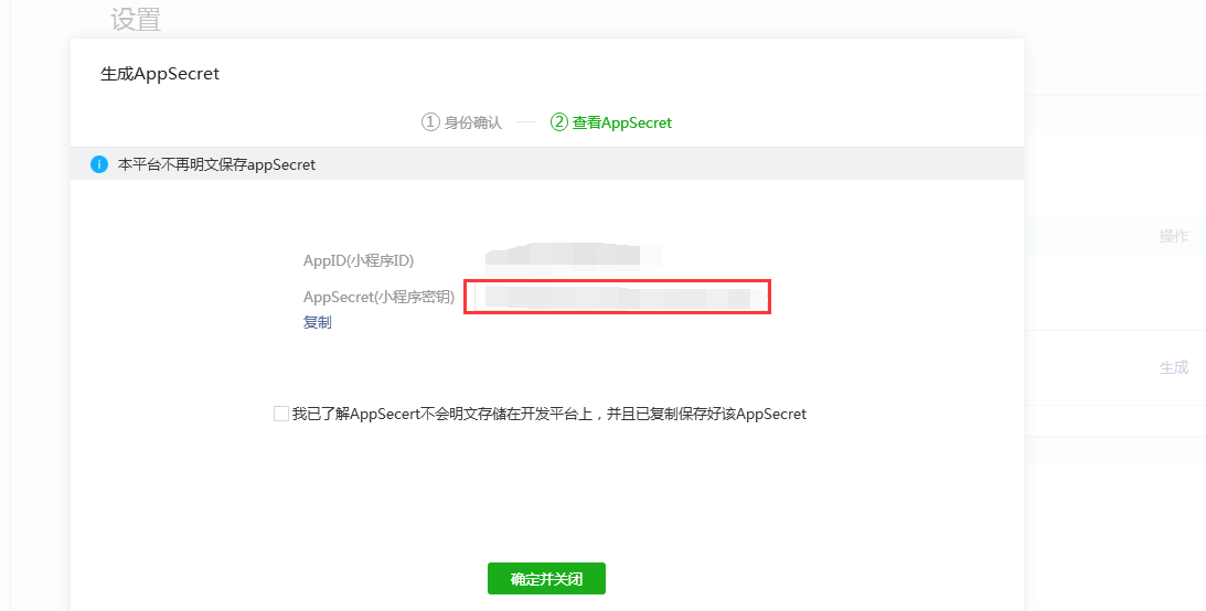 微信小程序入口官網(wǎng)（微信小程序開放平臺入口介紹）