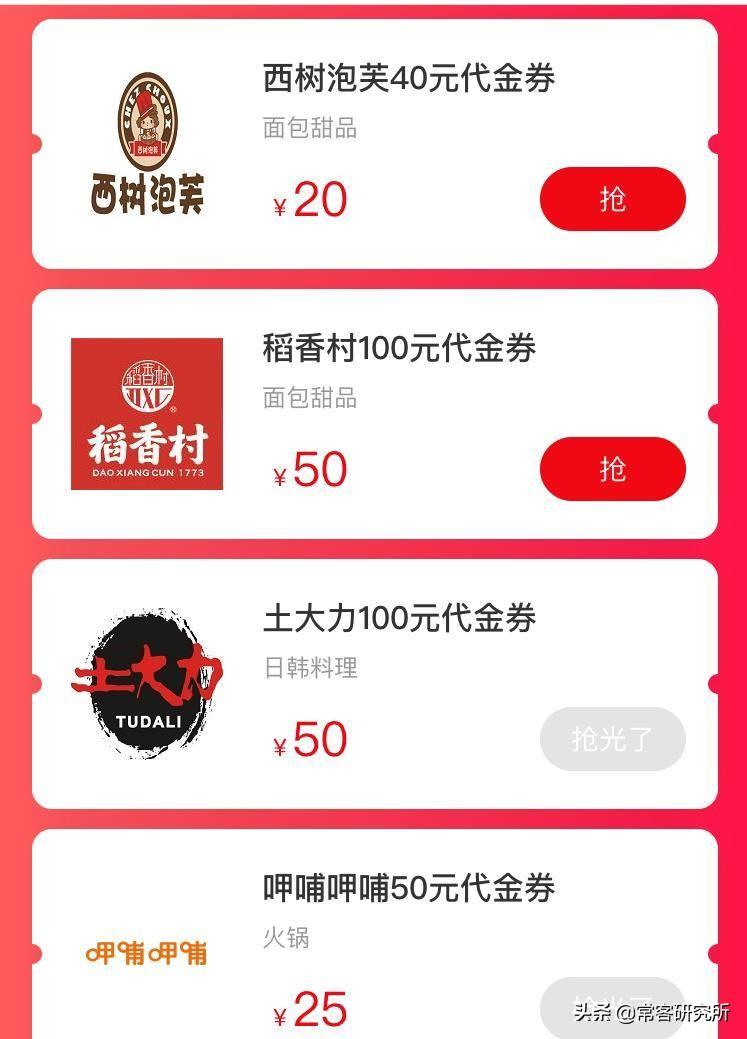 淘寶聯名信用卡在哪里申請？淘寶信用卡申請開通流程及條件