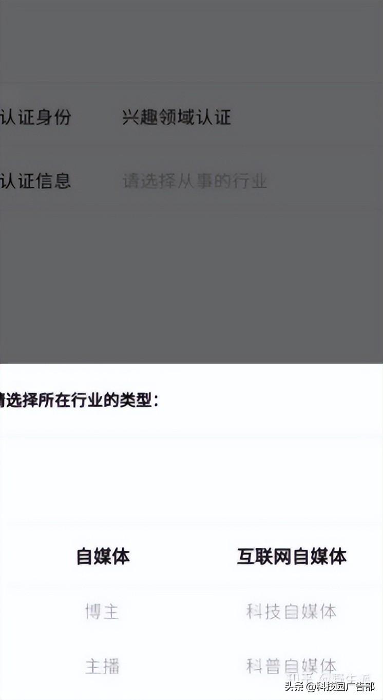 視頻號申請認證需要多久？視頻號認證流程及條件
