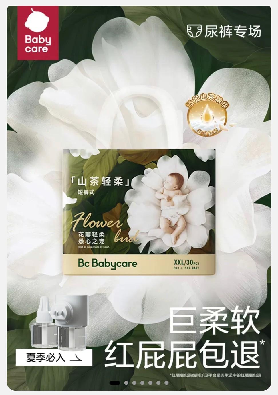 母嬰折扣店有哪些？盤點(diǎn)淘寶母嬰專賣店排行榜前十