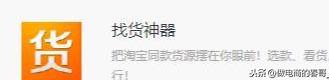 電商記插件電腦上怎么下載？電商平臺應用插件教程詳解圖一覽