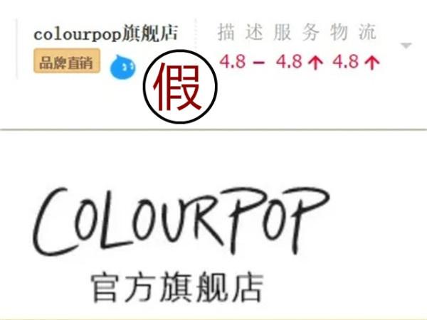 天貓官網旗艦店是正品嗎？天貓旗艦店鑒別真假的六大技巧