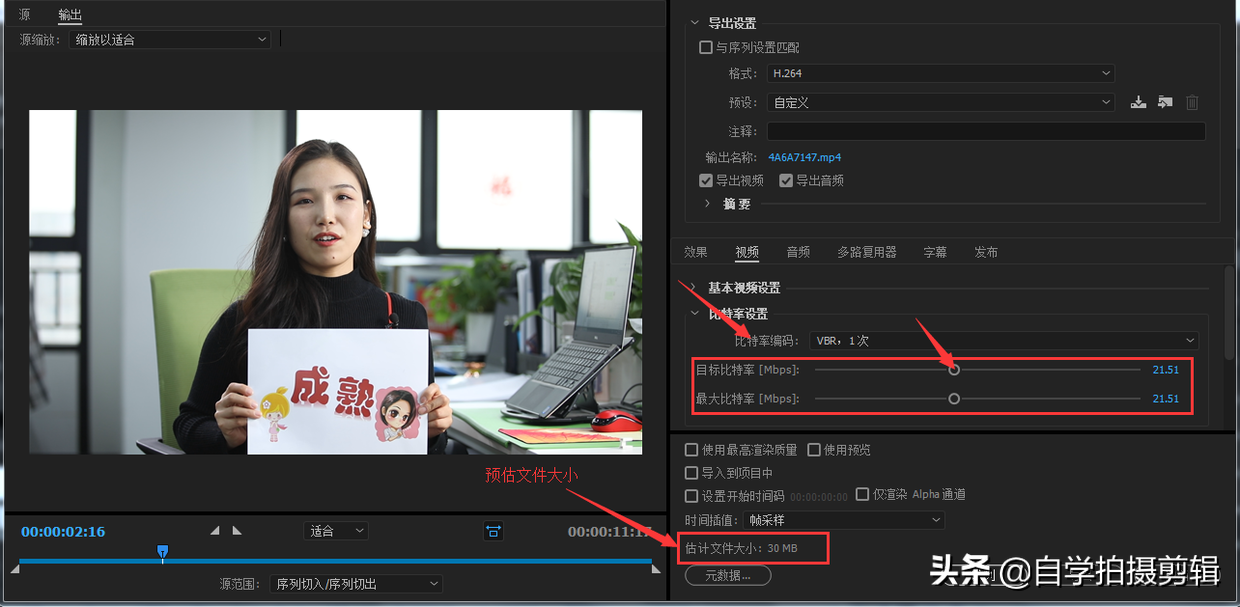 pr設(shè)置視頻尺寸快捷鍵是什么？pr使用快捷鍵教程詳解
