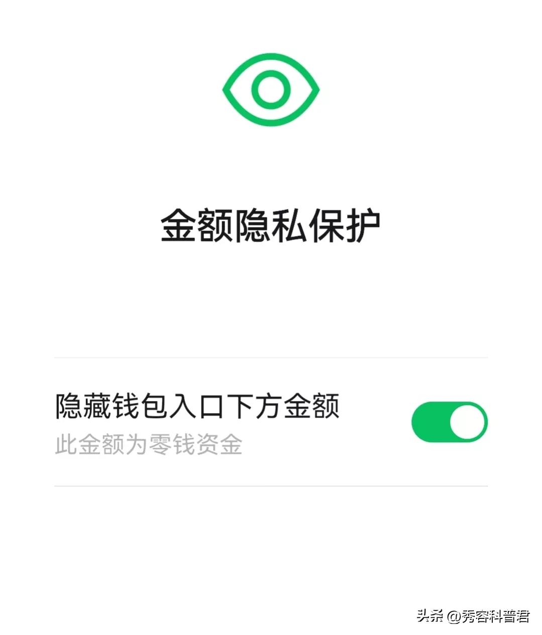微信每天限額多少轉賬？2023微信轉賬最新規定