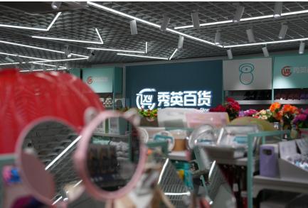 2元店貨源批發在哪里進貨？兩元超市進貨渠道推薦
