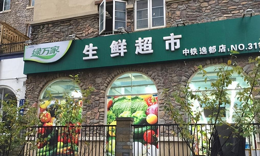 社區生鮮超市新模式（生鮮超市加盟連鎖店排行榜前十）
