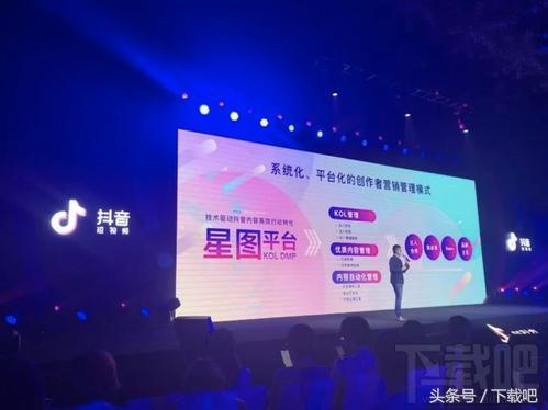 合作上星圖是什么意思？抖音星圖合作優勢范文模板大全