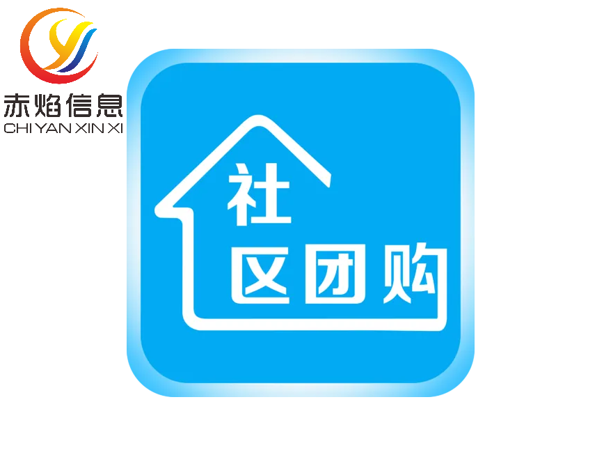 做團購是怎么賺錢的？2023新手做社區團購的十大技巧