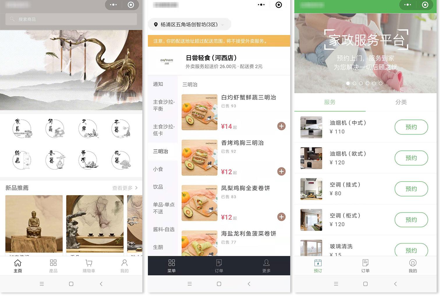 微信小程序框架有哪些？微信小程序系統(tǒng)框架搭建方法介紹