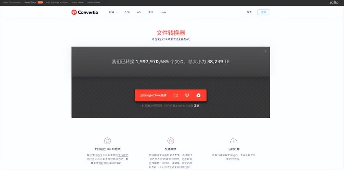 電腦怎么修改視頻格式？視頻轉換格式的方法步驟教程分享