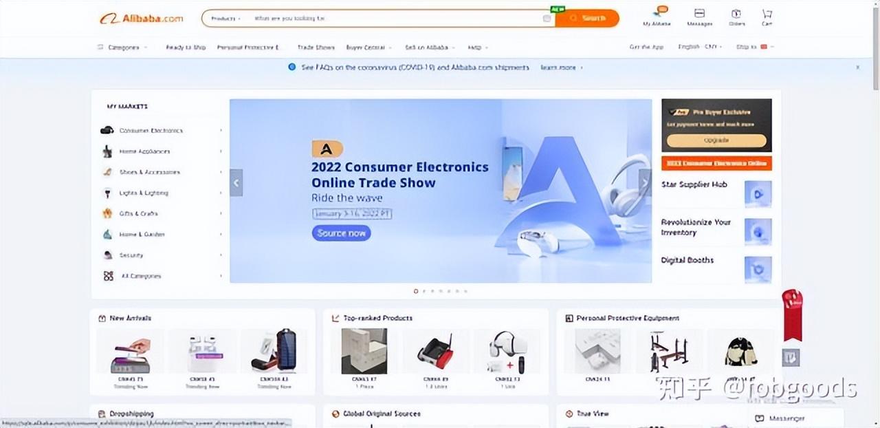 b2b外貿平臺有哪些？國內常用外貿b2b電商平臺排行榜