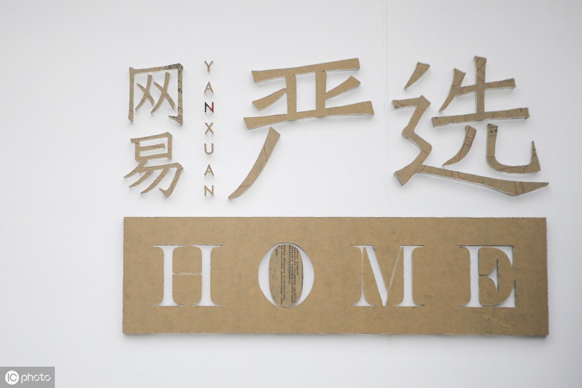 c2c平臺(tái)有哪幾個(gè)？國(guó)內(nèi)c2c十大平臺(tái)排行榜