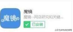 電商記插件電腦上怎么下載？電商平臺應用插件教程詳解圖一覽