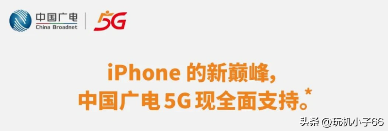 蘋果手機合約機是什么意思？解析蘋果合約機與非合約機的區別