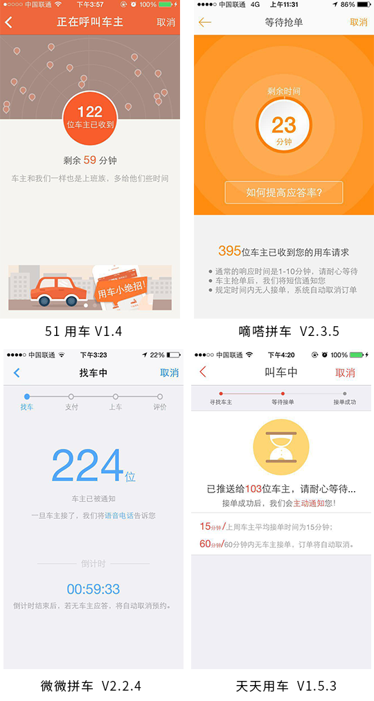 嘀嗒出行順風(fēng)車怎么樣取消訂單？抵達(dá)順風(fēng)車取消行車操作教程