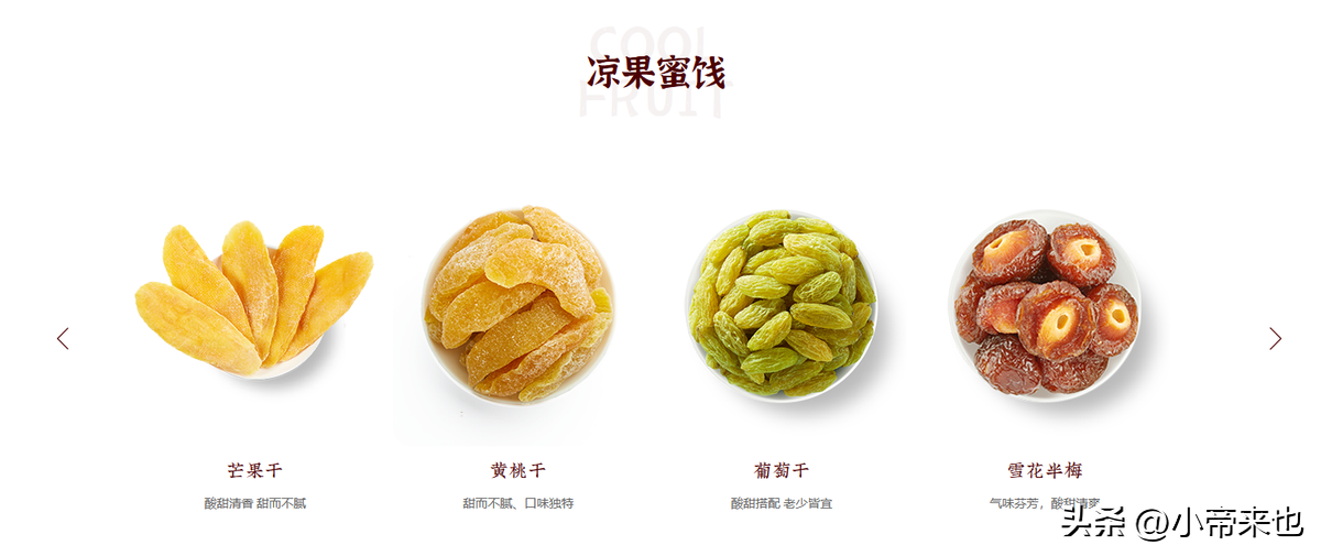 粒上皇加盟費多少？全國目前最火加盟店排行榜前十