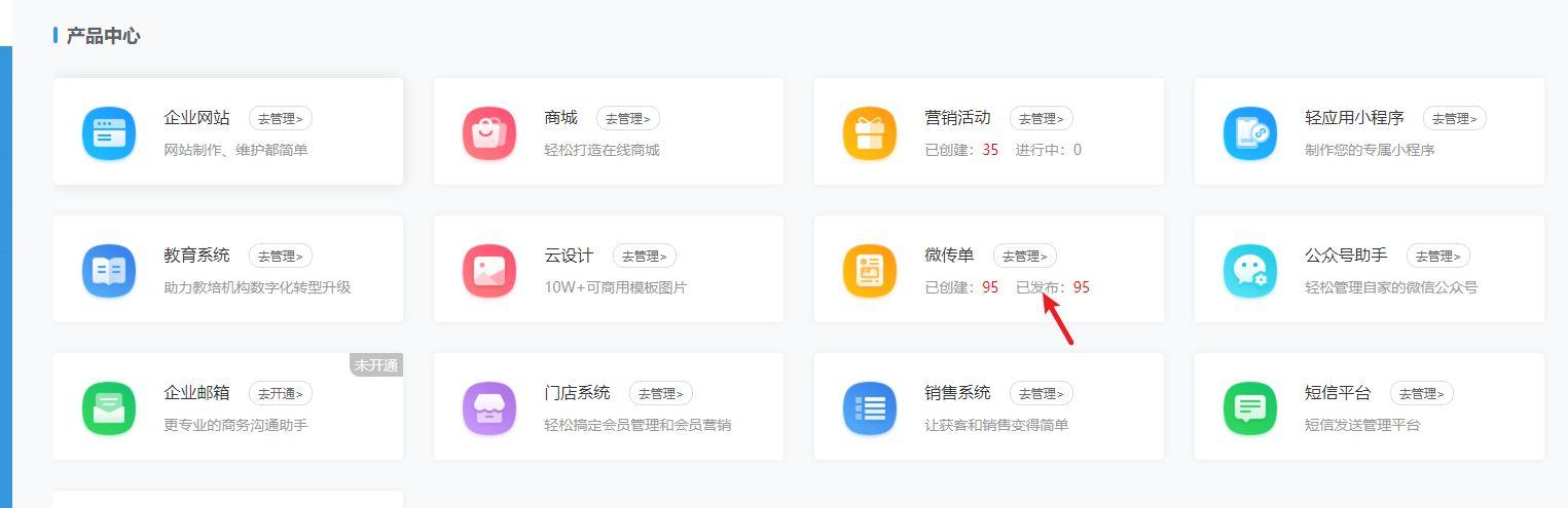 520活動方案大全（淘寶520活動策劃營銷翻翻模板大全）