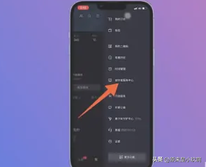 抖音商品櫥窗怎么開通？新手小白抖音商品櫥窗開通流程及條件