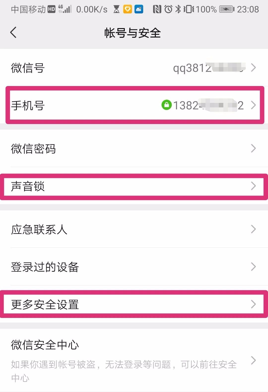 微信如何找回密碼？分享三種有效找回微信密碼的有效方法
