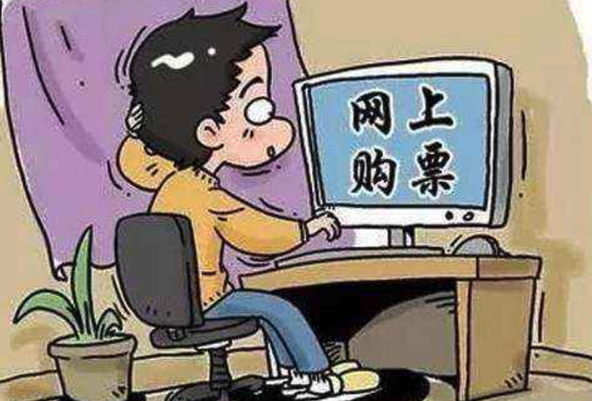 飛豬搶票成功率高嗎？飛豬快速搶票的十大方法技巧