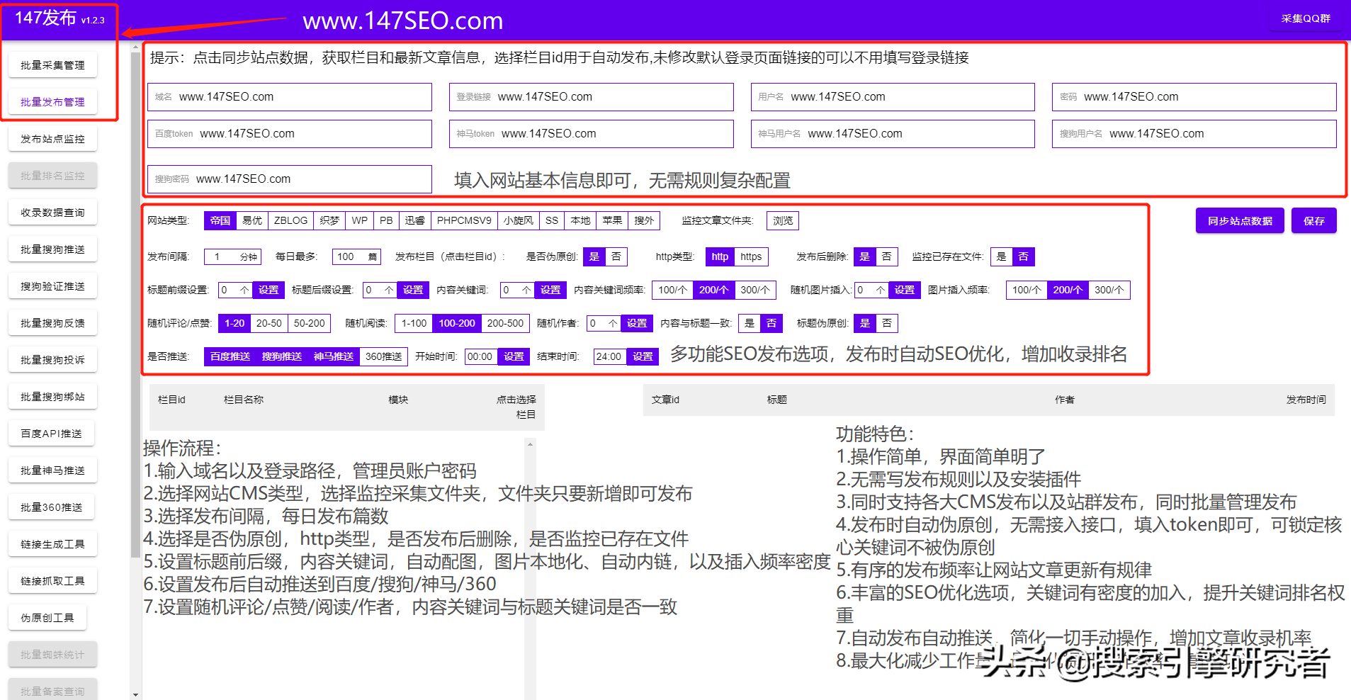 seo關(guān)鍵詞工具官網(wǎng)（分享網(wǎng)站seo關(guān)鍵詞優(yōu)化十大技巧）