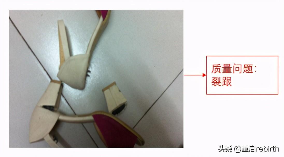 鞋子三包指的是哪三包？國家鞋類三包最新規(guī)定大全
