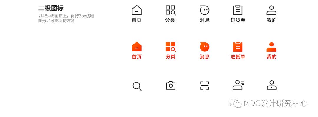 阿里巴巴字體怎么調大?。ò⒗锇桶蚢pp字體設置方法教程詳解）