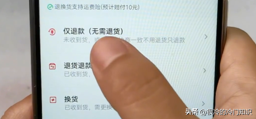 抖音退貨上門取件怎么操作？抖音退貨流程及規(guī)則詳解