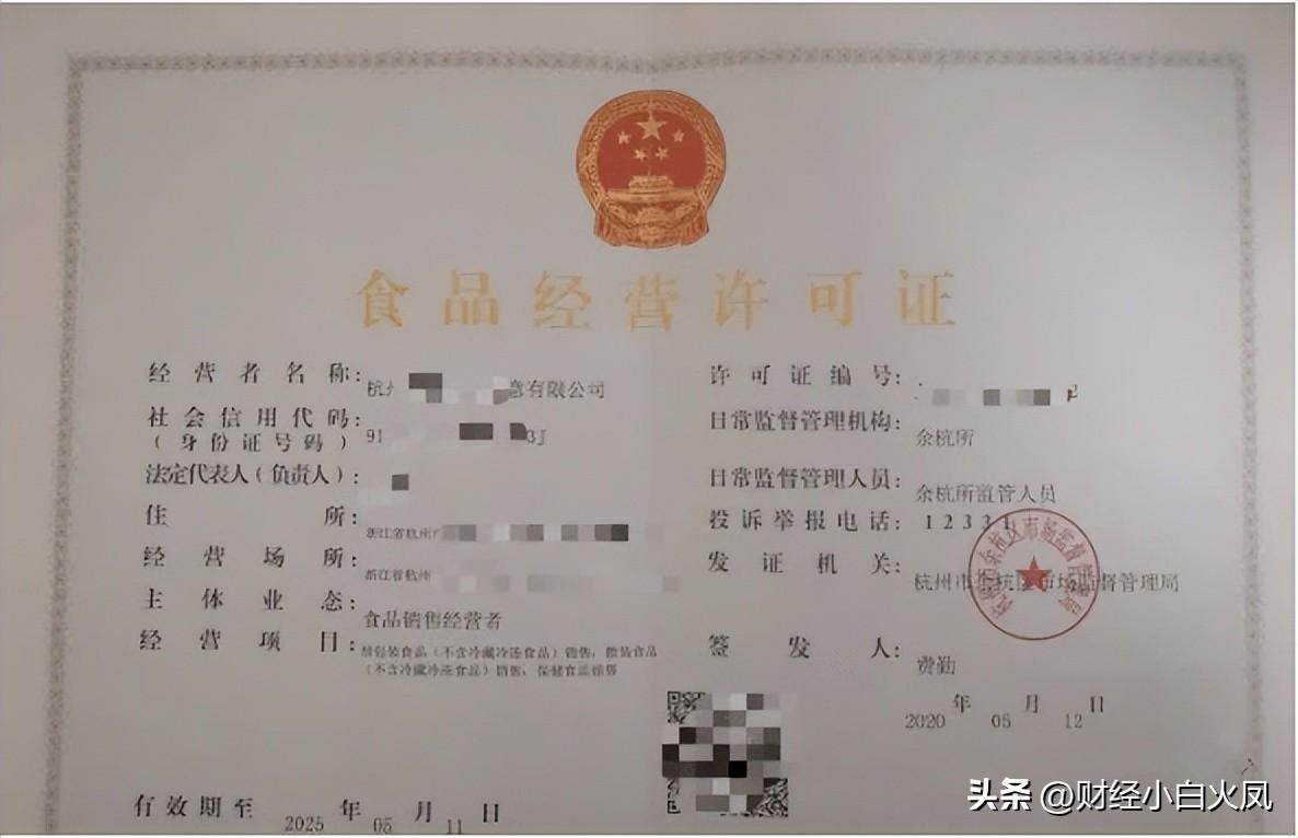 擺地攤怎么辦理營業執照？2023擺地攤最火項目推薦