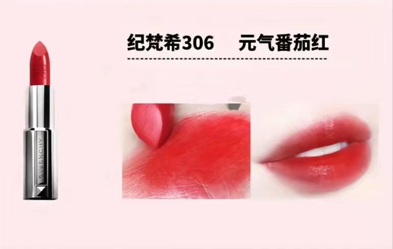 名牌口紅有哪些？世界十大名牌口紅排行榜