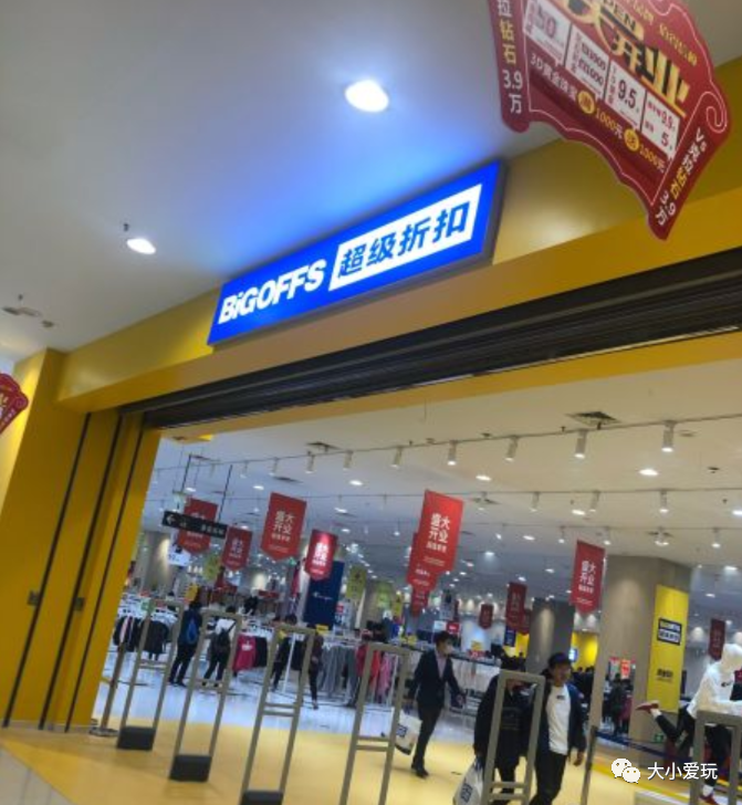 上品折扣店怎么樣？上品折扣店哪個好？