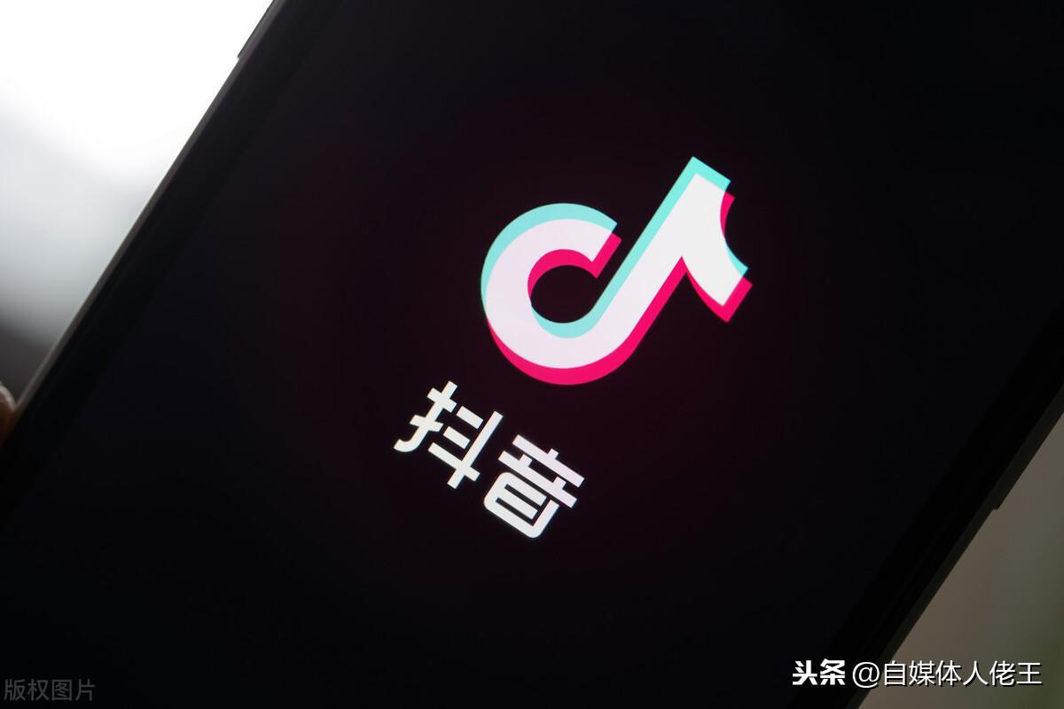 企業(yè)號認證什么意思?抖音申請企業(yè)藍v認證流程及費用