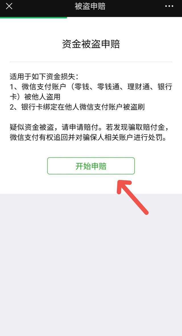 企業微信紅包不領取會被退回嗎？微信企業紅包退回流程及時間詳解
