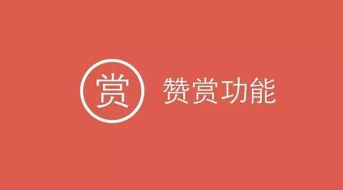 原創聲明是什么意思？公眾號原創聲明的作用有哪些？