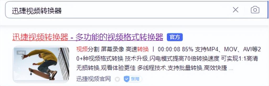 電腦怎么修改視頻格式？視頻轉換格式的方法步驟教程分享
